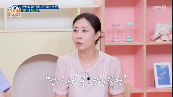 ‘故 <b>안재환 빚</b> 78억 떠안은' <b>정선희</b> "날 생매장 시키는 느낌, 못 견디겠...