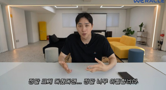 "CCTV 입수 경위 해명해"..<b>박위</b>, <b>공익</b>근무<b>요원 저격</b>→<b>사과</b> 후에도 거센 ...