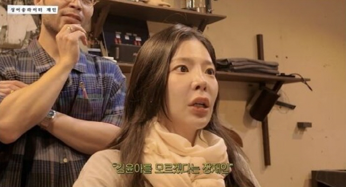"16년간 억울했다" 장재인, 이제야 밝힌 '<b>슈스케2</b>' 악마의 편집