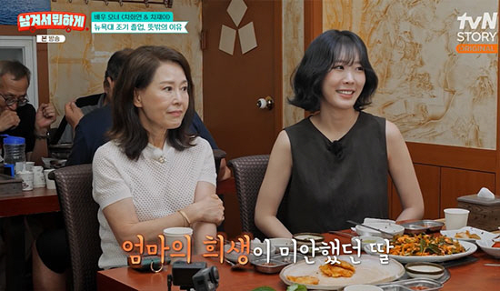 차화연 딸 <b>차재이</b>, '학비 8천' <b>뉴욕대 조기 졸업</b>한 이유…"엄마 시체 역...