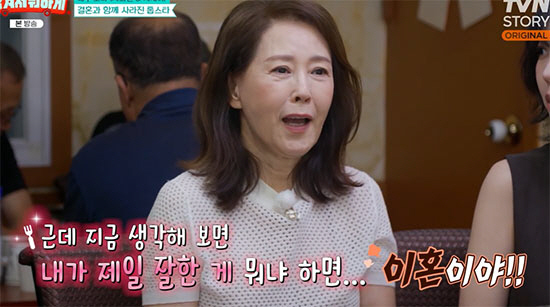 "제일 잘한 건 <b>이혼</b>"…<b>차화연</b>, 시청률 75% 찍고 <b>은퇴</b>→21년만 파경 솔직...