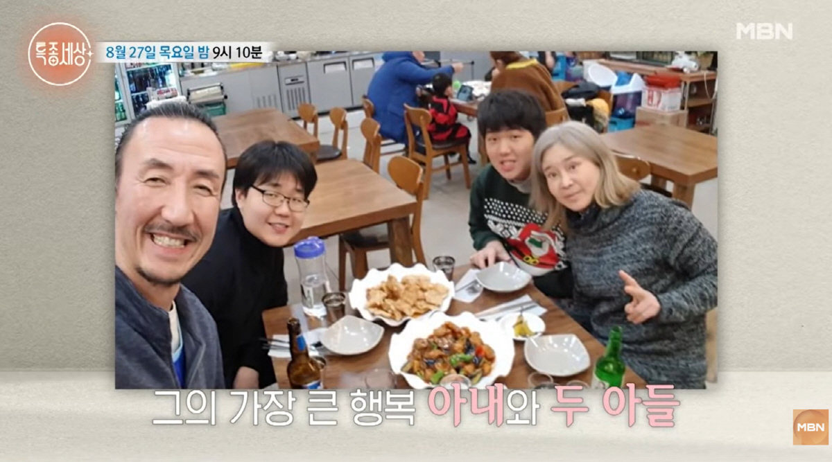 <b>한기범</b>, 두 <b>아들</b> '<b>자폐 경계선</b>' 고백 "식당 가도 제자리에 못 앉아" ('특...