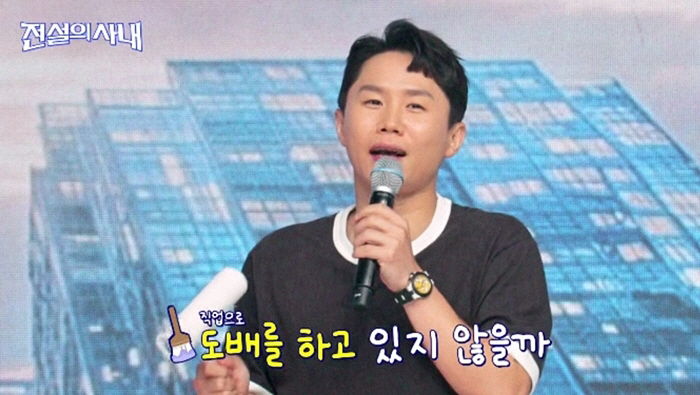 子 100억대 건물주인데..양세형 "어머니 아직도 도배 일 하셔" ('<b>전설의</b>...