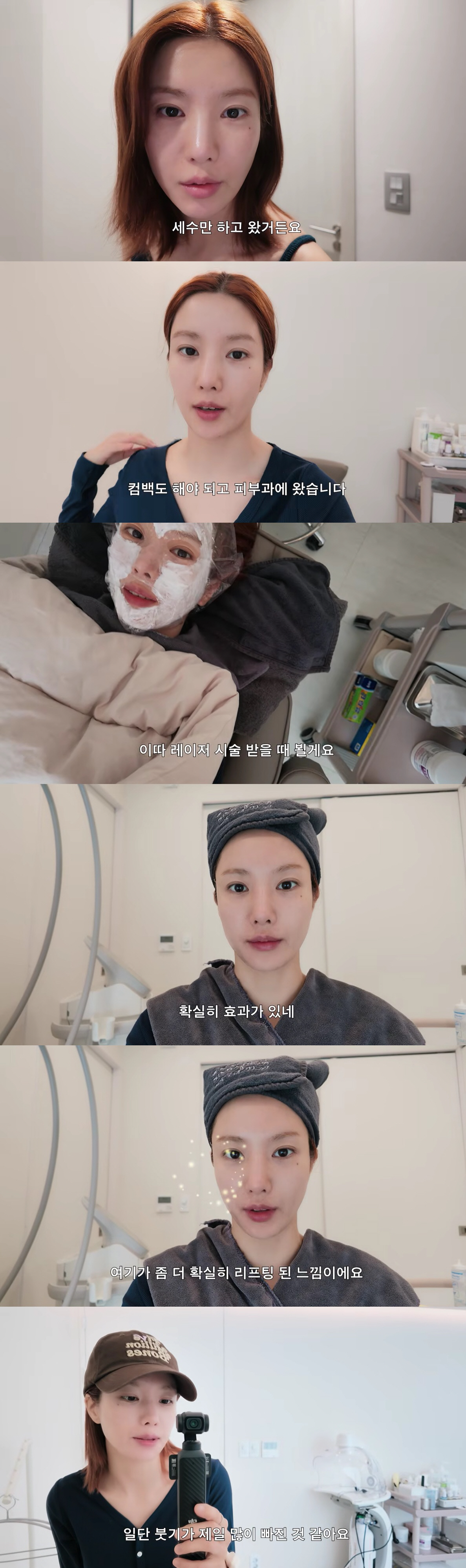 Kwon Eunbi Reveals She and Jeong Ye-in Crashed a Clothing Business Together, and It Made Their Friendship Stronger