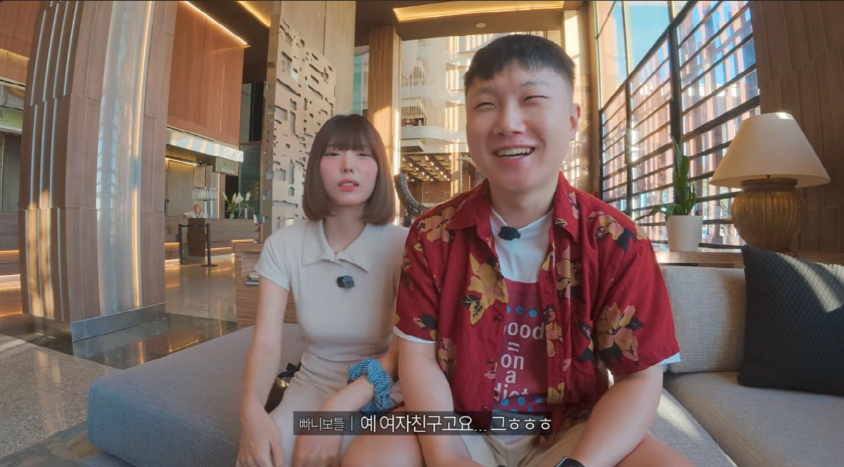 <b>빠니보틀</b>, 미모의 여친 최초 <b>공개</b>…결혼 전 '선 신혼여행'까지 반전