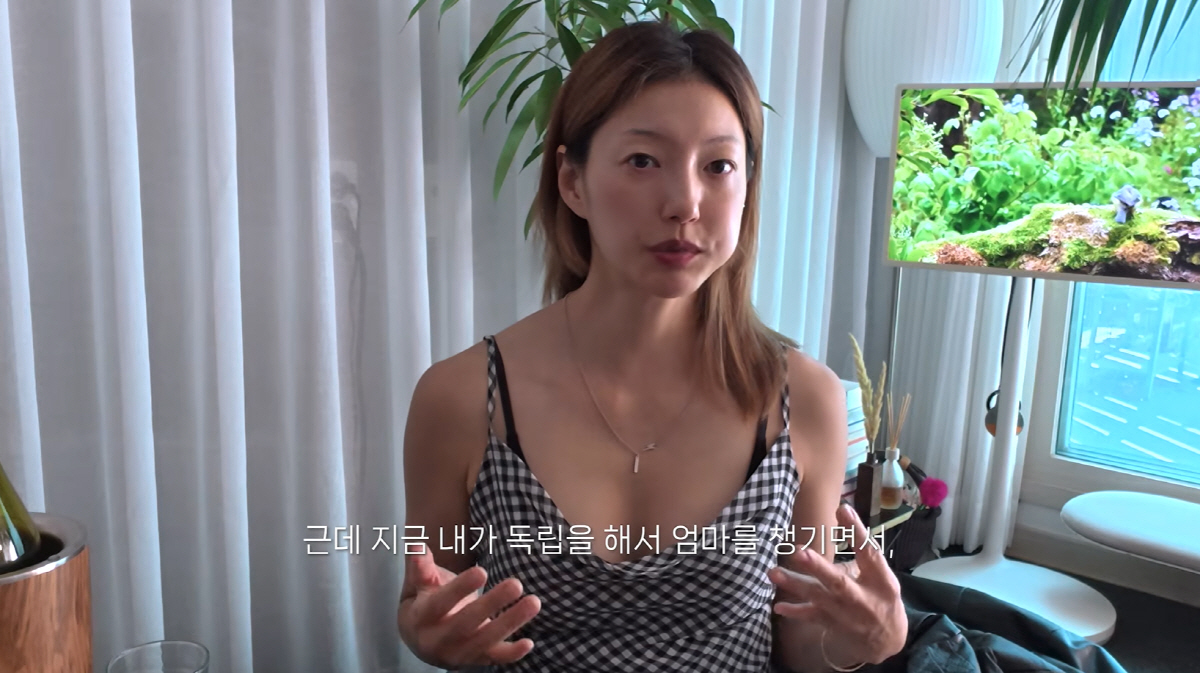 45세 <b>이엘</b>, <b>7년</b>째 <b>솔로 고백</b>.."엄마 챙기며 살아, 스스로 다독이지 않으...