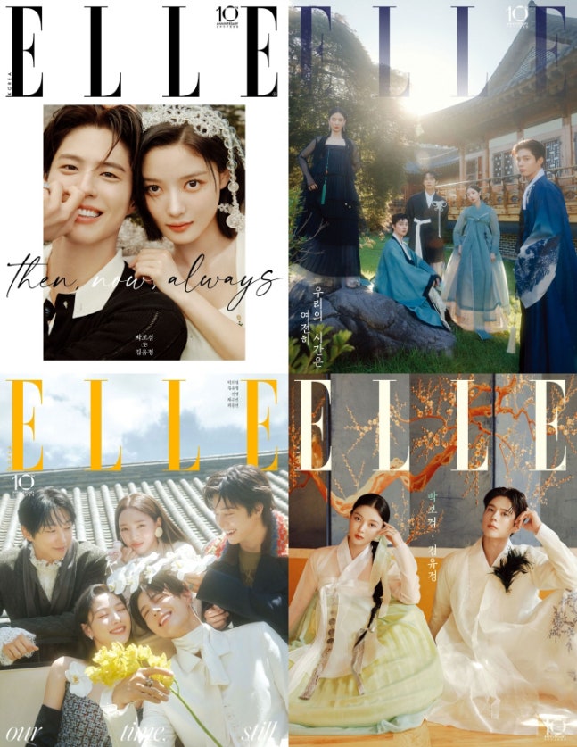 엘르 9월호 화보, 결혼식 웨딩 화보인 줄 알았다