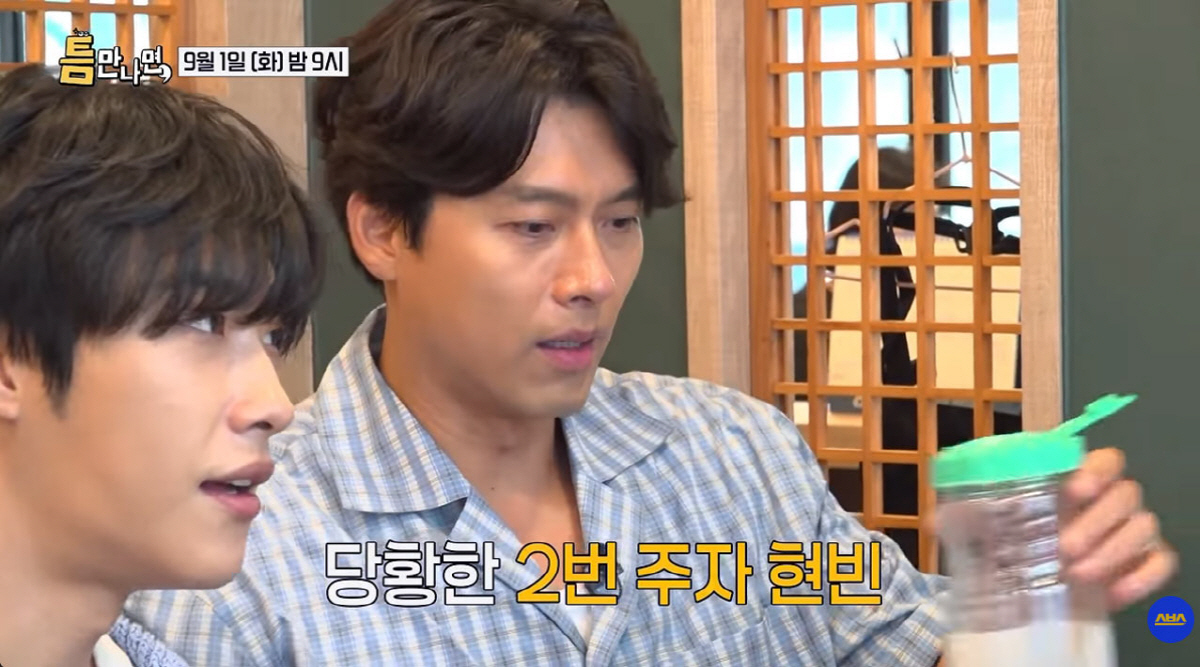 Hyun Bin on life after becoming a dad: family trips have changed everything
