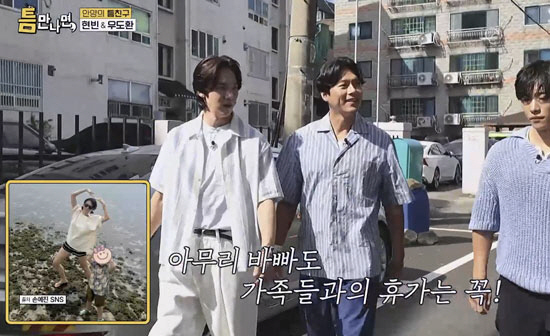 Hyun Bin on life after becoming a dad: family trips have changed everything