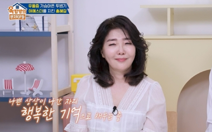 <b>여에스더</b>, '가족력' 우울증에 28번 전기경련치료 "1년간 극단적 생각 안...