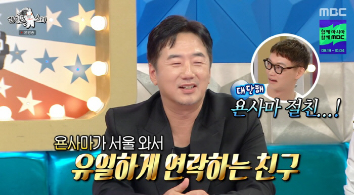 "욘사마가 서울 와서 유일하게 연락" <b>류승수</b>, <b>배용준</b>과 남다른 <b>우정</b>