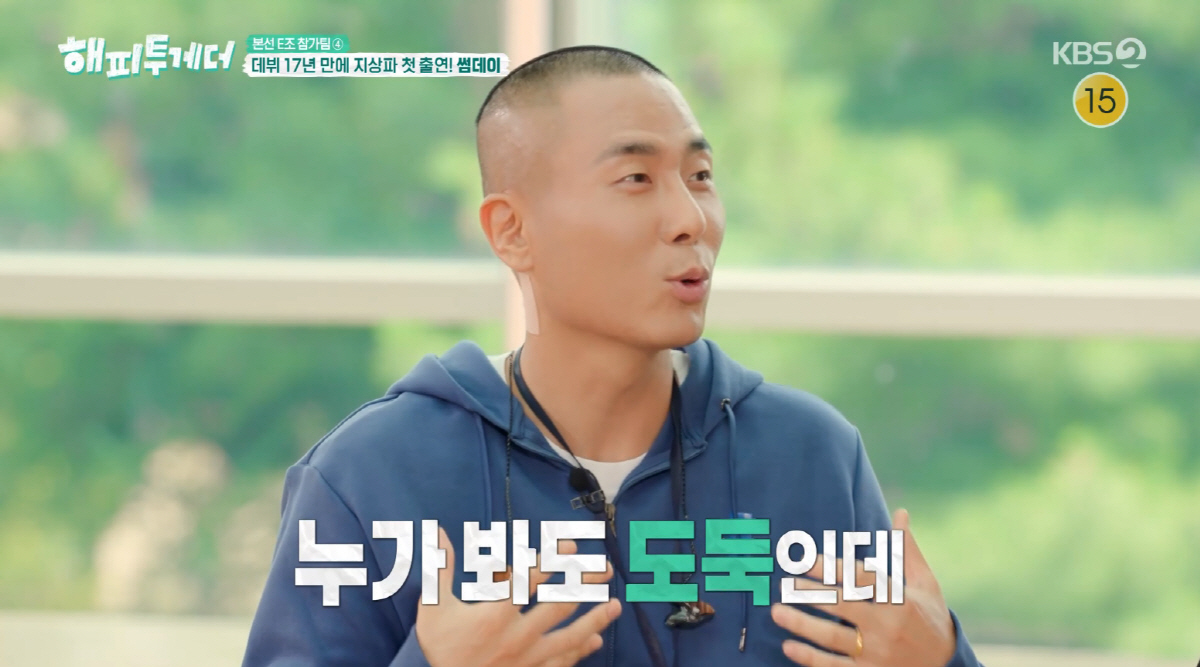 <b>썸데이 라도</b>, 도둑도 그냥 나간 '극심한 <b>생활고</b>'…"4명이 한 그릇 3일 먹...