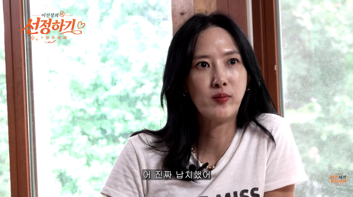 '남셋여셋' <b>이선정</b>, 충격 고백 "날 짝사랑하던 <b>매니저</b>에 <b>납치</b> 당해, 이의...