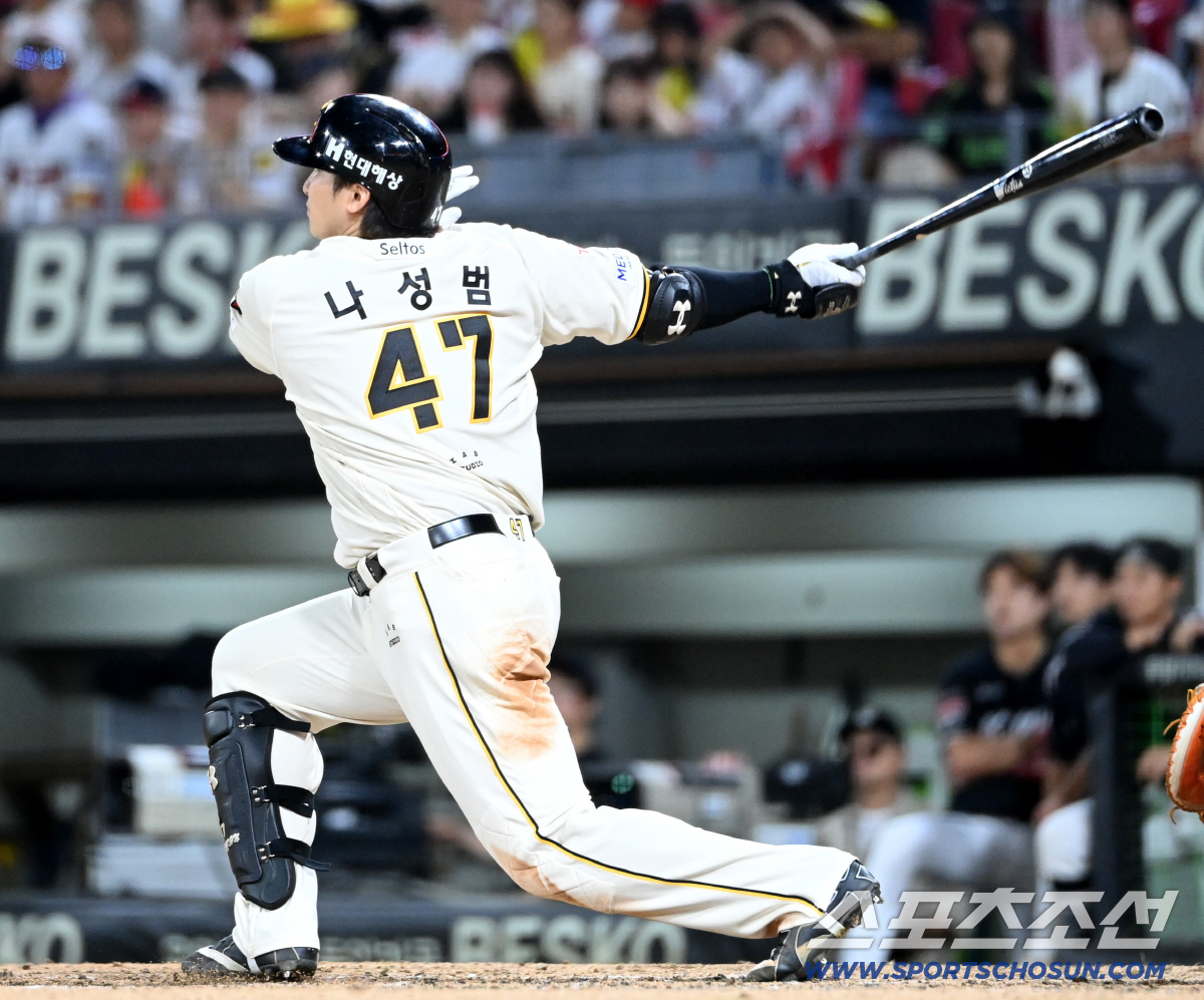 김도영 40<b>홈런</b>은 못 봤지만 → 양현종 10승+<b>나성범</b> <b>홈런</b>+하주석 슈퍼세...