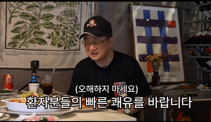이홍렬 "전립선암 거의 확실하다는 소견에 조직검사 받아, 해서는 안 될...
