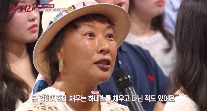 <b>정영주</b>, ADHD <b>아들</b> 양육 고충 "대형견 하네스 채우고 다닌 적도" ('말자쇼...
