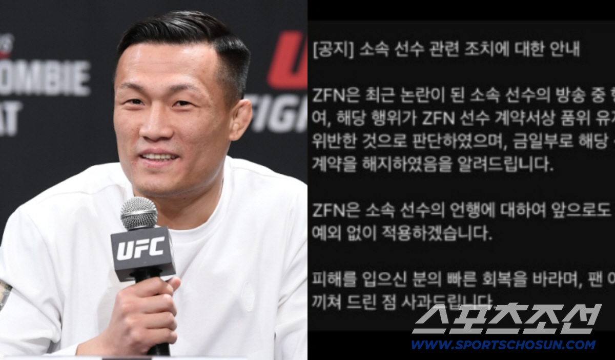 <b>정찬성</b> 측, 일반인 출연자 기절시킨 <b>김중우</b> 전격 <b>퇴출</b>…피해자에 사과