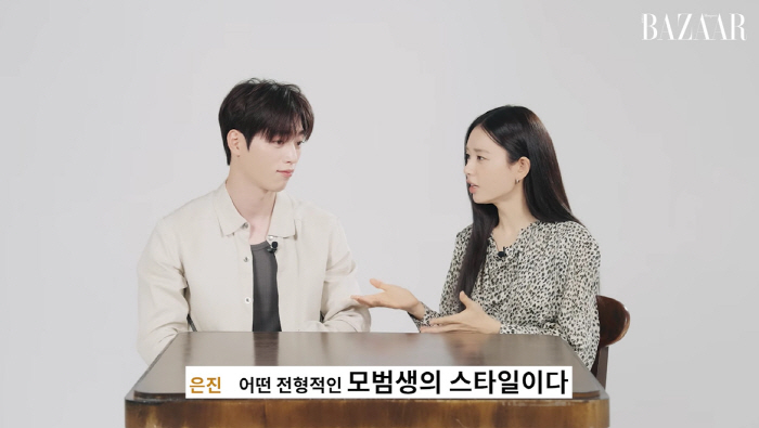 Seo Kang-jun Seemed Like a Perfect Student: Until Ahn Eun-jin Got Closer