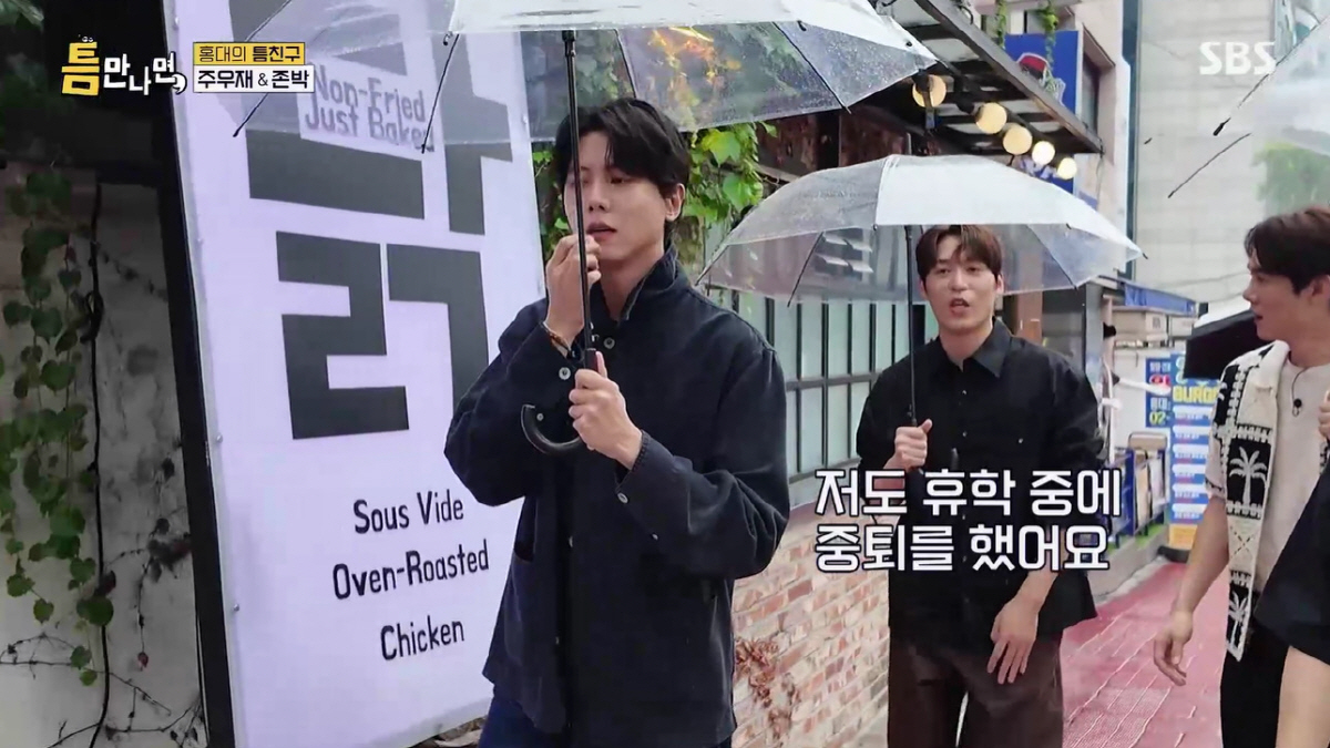 '엄친아' 존박, 알고보니 고졸이었다..세계 11위 美 명문대 중퇴 "'슈스...