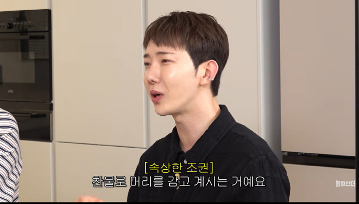 찬물로 머리를 감던 어머니를 떠올리며 이야기하는 조권