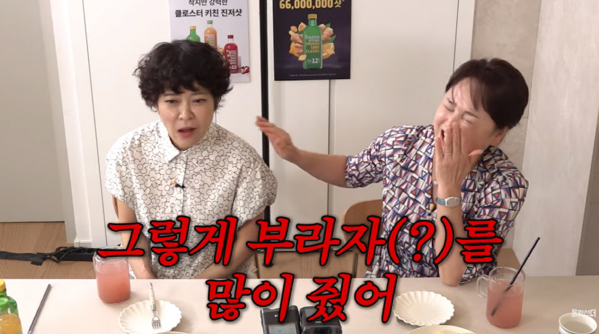 김혜수가 조혜련한테 선물한 '미국산 파격 속옷'의 정체