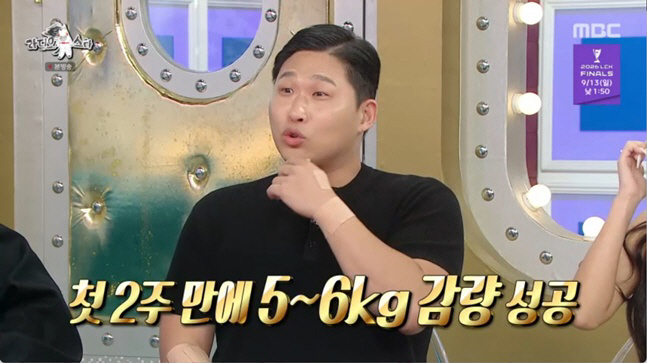 <b>스윙스</b>, <b>마운자로</b> 7.5 맞고 2주만에 6kg <b>감량</b>...충격 반전 "효과 없어 요...