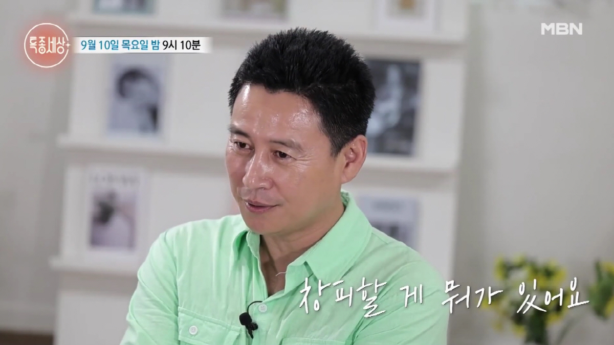 '정도전' <b>이병욱</b>, <b>화장품 영업사원</b>된 근황.."지인에 10억 빌려주고 못받...