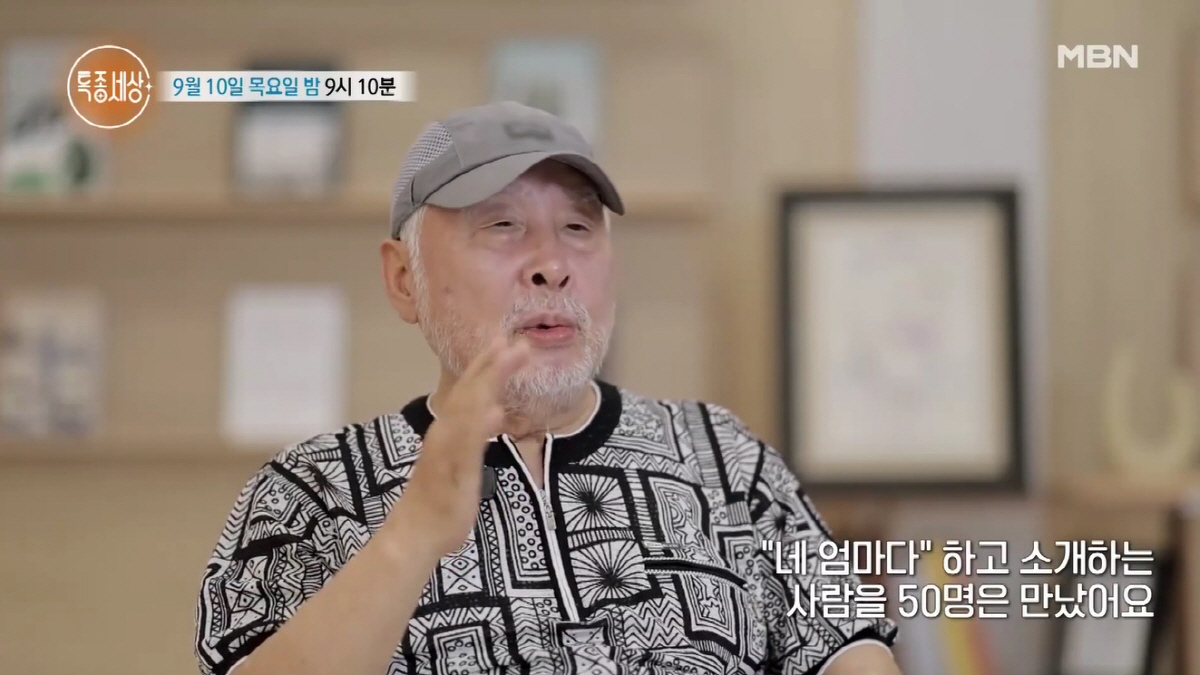 아내 두고 50명과 <b>외도</b>..<b>김도향</b>, 父 향한 원망 "상간녀를 '엄마'로 소개...
