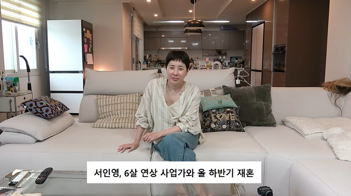 <b>서인영</b>, <b>재혼</b> 앞두고 6살 연상 사업가 남친과 다퉜다…이서진에 긴급...