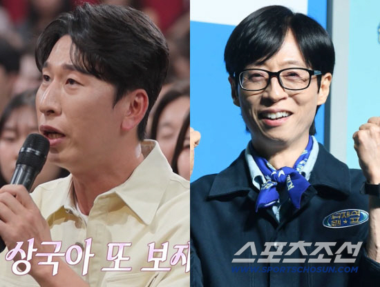 '유재석씨 혼냅니다' 태도논란 양상국, 달라진 심경…"또 보재이, 주문...