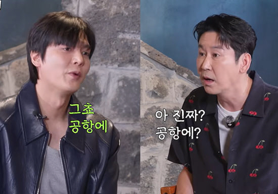 <b>이민호</b> "30대 후반에 <b>공항</b> 처음 <b>혼자</b> 가봐"→류혜영 "어떻게 살았길래"