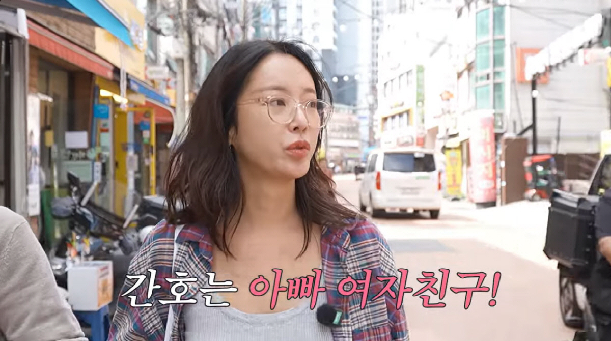 '간호는 아빠 여자친구'라는 자막이 화면에 나왔어요