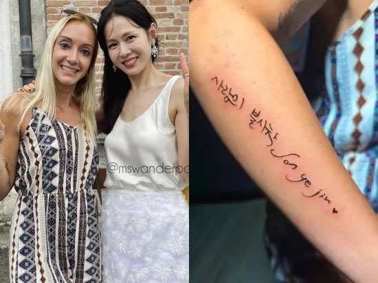 Hyun Bin Says 'Wow' After Fan Shows Him Son Ye-jin Autograph Tattoo
