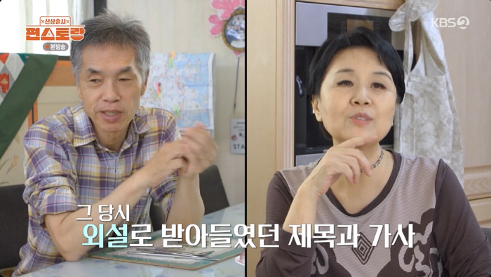 <b>심수봉</b>, <b>세 번째 남편</b> 최초 <b>공개</b>…10·26 사태로 이어졌다 "말년이 행...