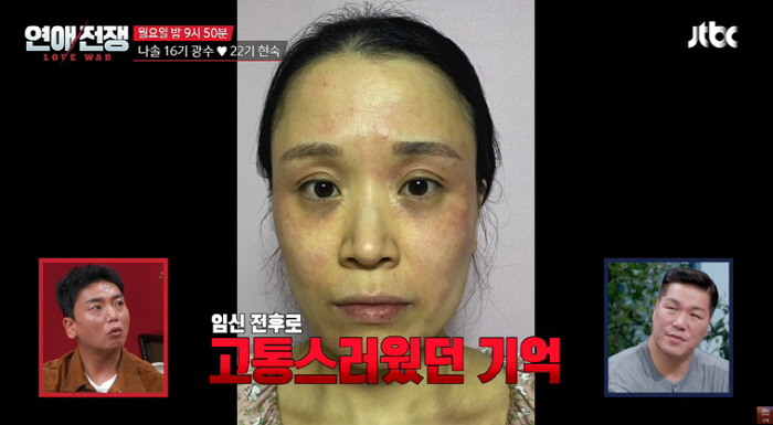 22기현숙, "애 낳다 죽을뻔" 앙상했는데..16기광수 또 임신 요구 ('<b>연애</b>...