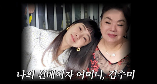 <b>서효림</b>, 故 <b>김수미 김치 사업</b> 잇다 결국 오열 "돌아가신 시母 팔아먹는...