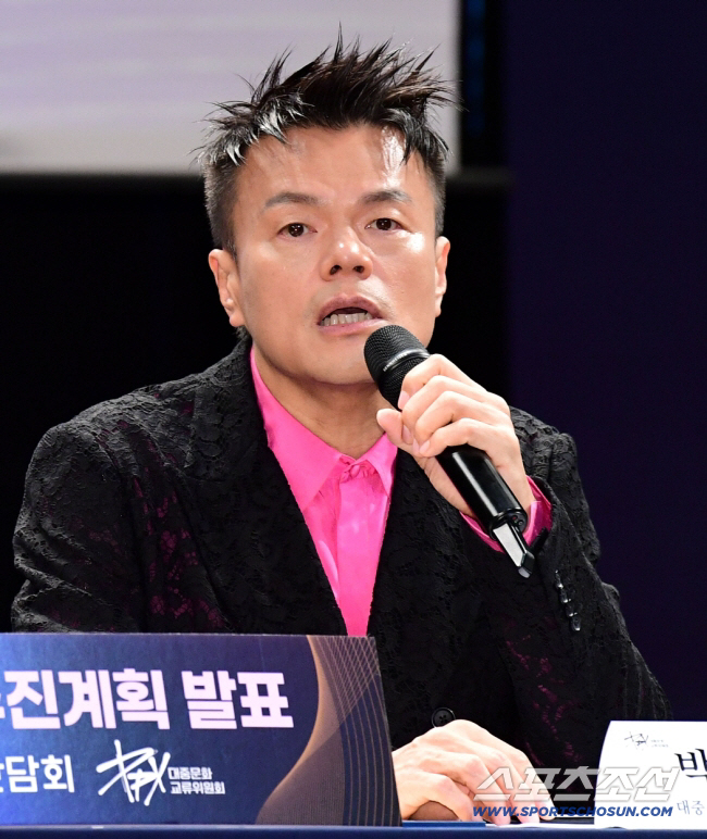 <b>박진영</b>, <b>사이비</b> 의혹에 입 열었다 "신천지 출신 있다고 신천지 아냐"