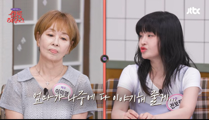 '전영록 딸' <b>전보람</b>, 8년 생이별했던 母에 <b>1억 용돈</b> 쾌척 "만져보지도 못...