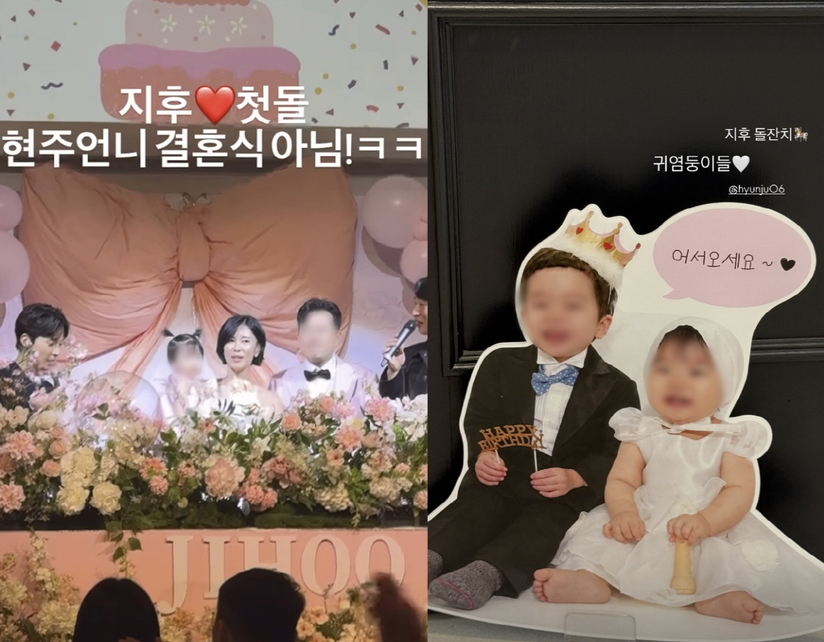 '아들상 후 득녀' <b>성현주</b>, 둘째 돌잔치서 '먼저 떠난 子' 사진도 함께…...