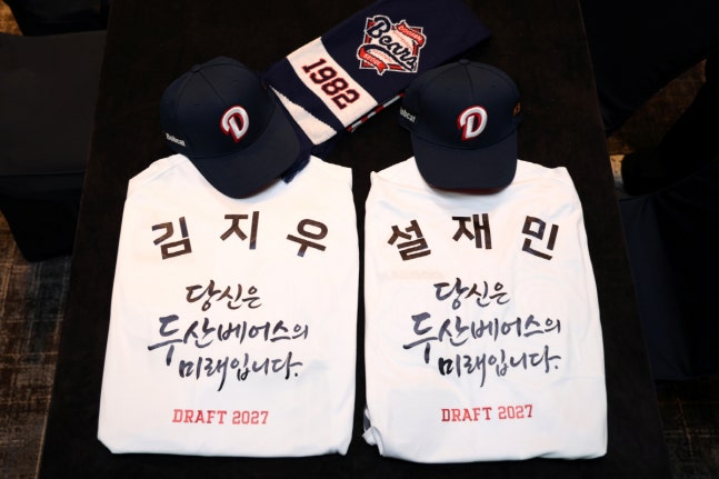 사진제공=두산 베어스