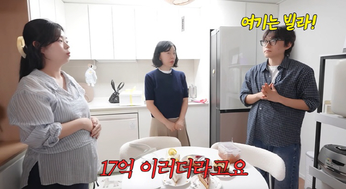 옆 아파트 17억인데 5억 대? 최화정 유튜브 PD의 잠실 영끌 실상
