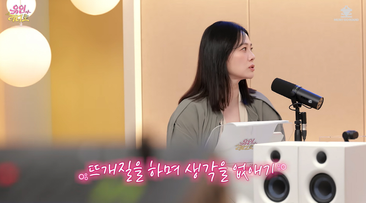 '50세 미혼' <b>김현주</b>, <b>외로움</b> 커 하루종일 <b>뜨개질</b>.."효과 有, 생각 없어진...