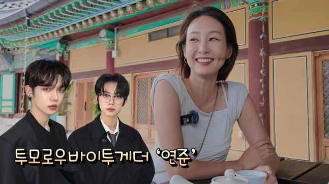 <b>오정연</b>, 서장훈과 이혼 14년 만에 '<b>재혼</b>' 언급..."임시완·연준 스타일 ...