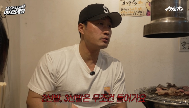 사진캡처=유튜브 채널 '오승환 FINAL BOSS'