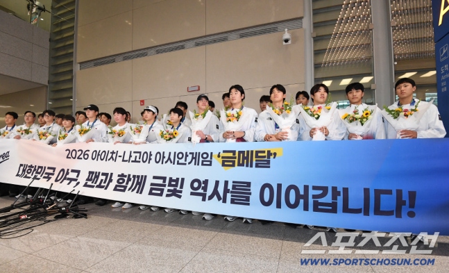 2026 아이치-나고야 아시안게임에서 금메달을 딴 대한민국 야구대표팀이 28일 오후 인천국제공항을 통해 귀국했다. 환영행사에 참석한 선수단의 모습. 인천공항=정재근 기자 cjg@sportschosun.com/2026.9.28/