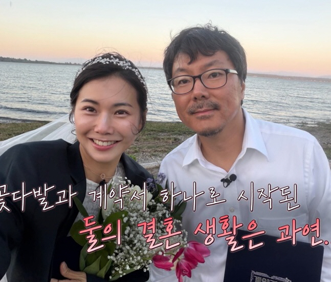 첫 만남에 웨딩사진까지...<b>16기 상철</b>28기 영숙, 초고속 부부 체험 시작...
