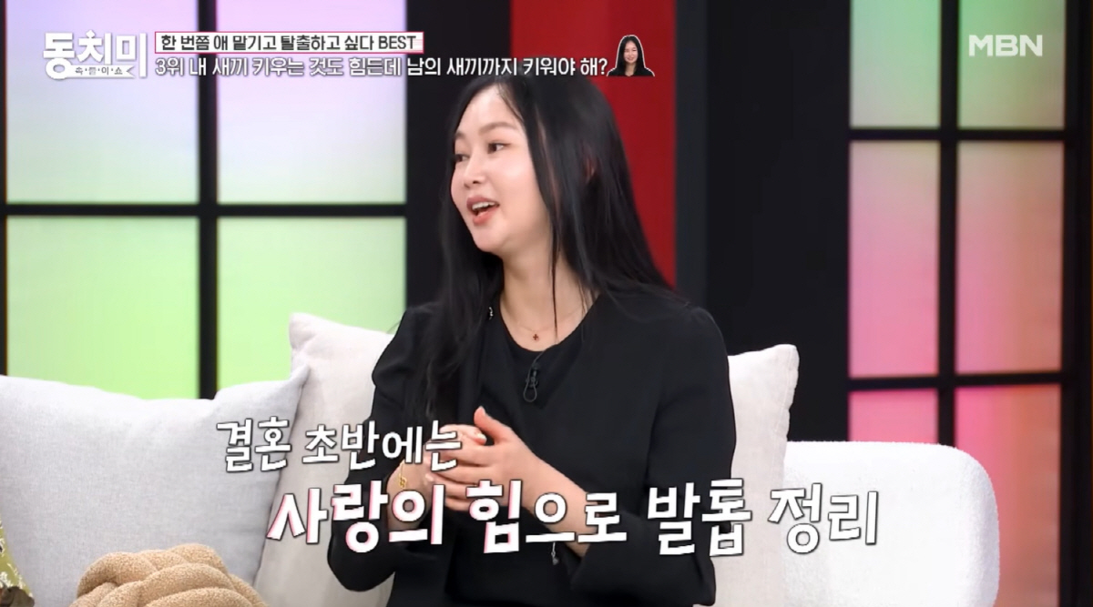 <b>오초희</b>, <b>쌍둥이</b> 독박 <b>육아</b> 힘든데..발톱 깎아달라는 남편에 분노 "나...