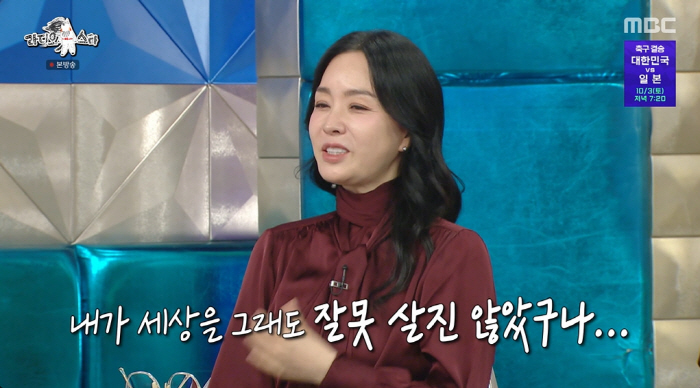 <b>김정난</b>, <b>갑상샘암 투병</b> 고백 "박미선이 수술 끝날 때까지 기다려줘" ('라...