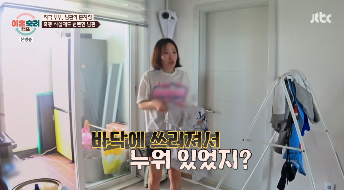 '<b>자극 부부</b>' 남편, 아내에 피멍 폭행·성적인 폭언..."장모 앞에서도 욕...