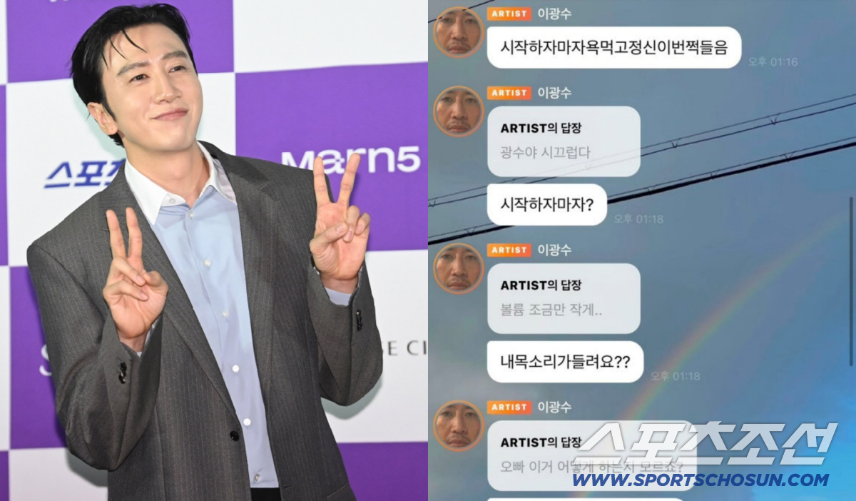 <b>이광수</b> 폭주에 김우빈도 등판...팬 소통앱 시작하자마자 '중독'